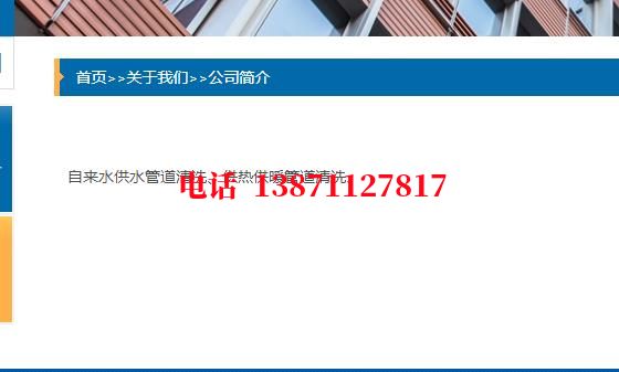 衡阳深水井管道石油管道清洗油垢